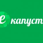 Екапуста